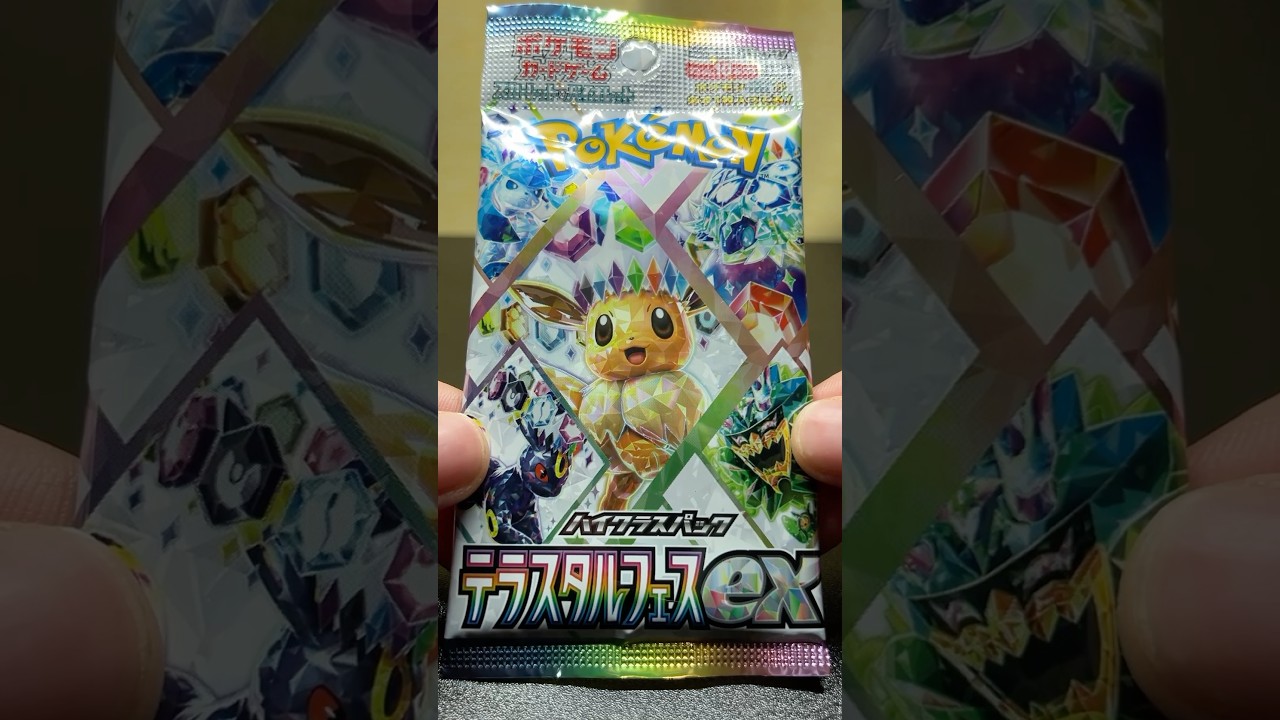 エーフィとブラッキーのSARが当たるまでテラスタルフェスex開封チャレンジ！7 #ポケモン #ポケカ #開封動画 #テラスタルフェスex #shorts