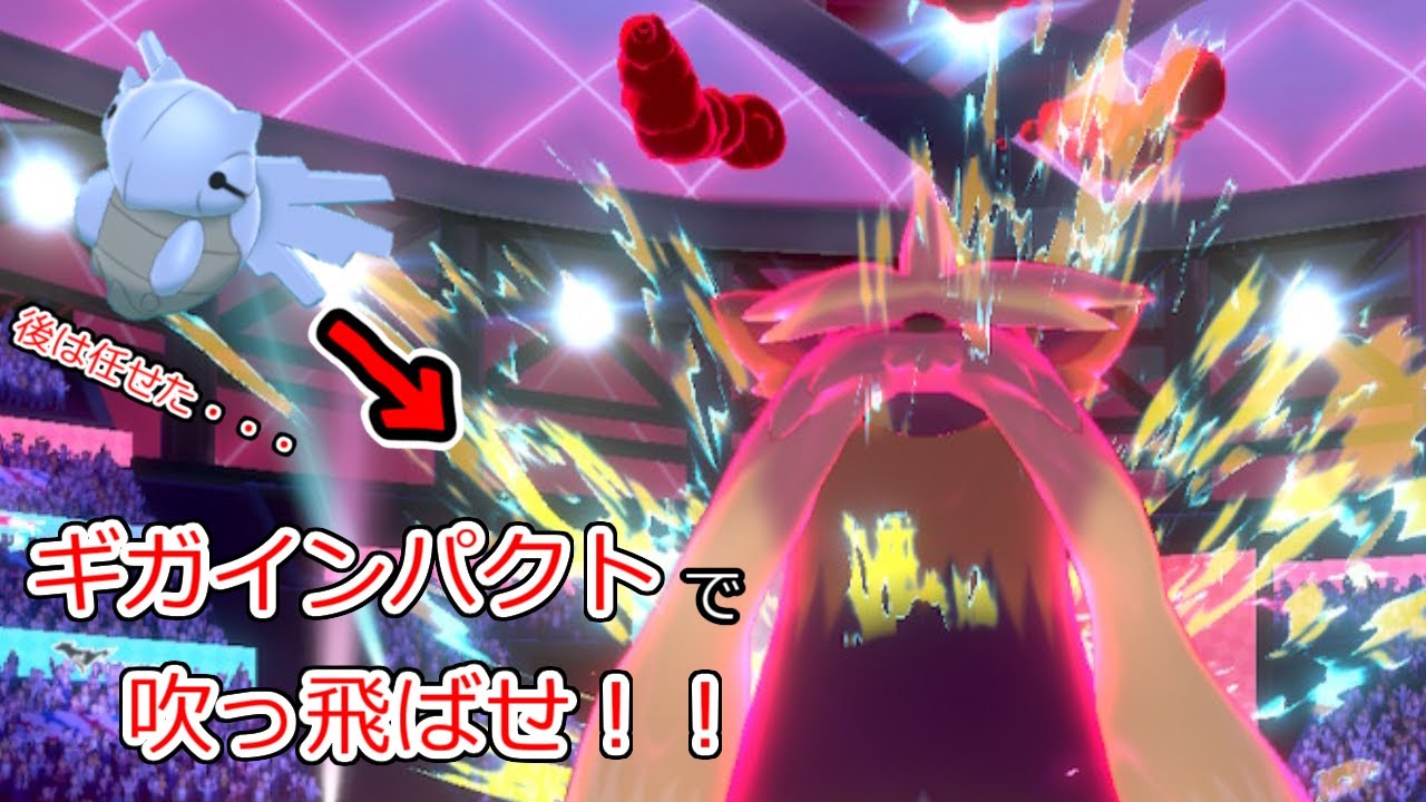 【ポケモン剣盾】ヌケニンムーランドで吹っ飛ばせ！！【好きポケランクマッチ25】