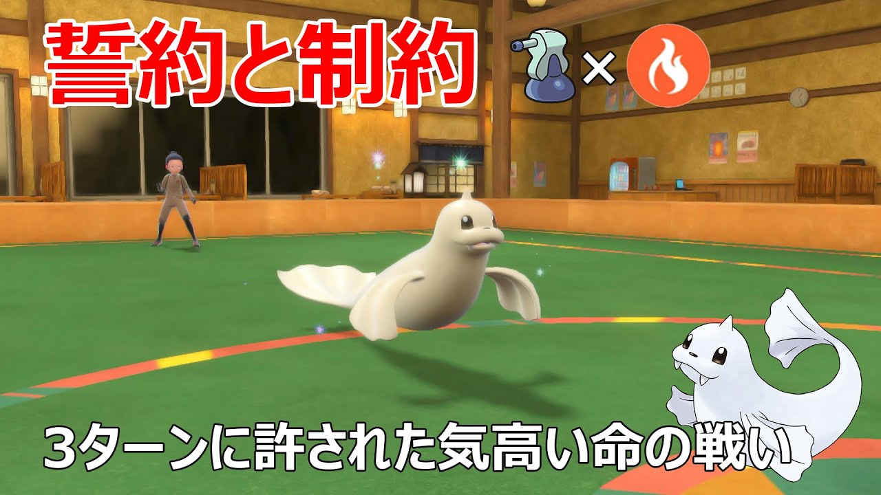 さいきょうジュゴン欲しければ見ろ！！　「ポケモンSV」