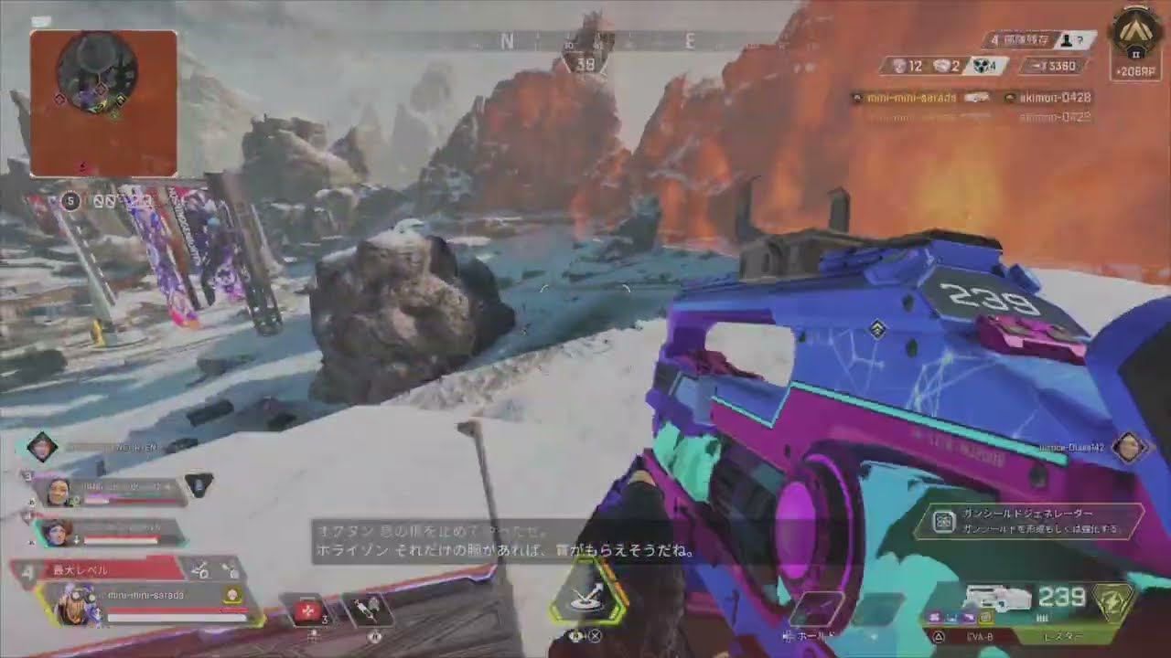 【APEX】オクタンの過去最多ダメージを更新　４４００ダメージ