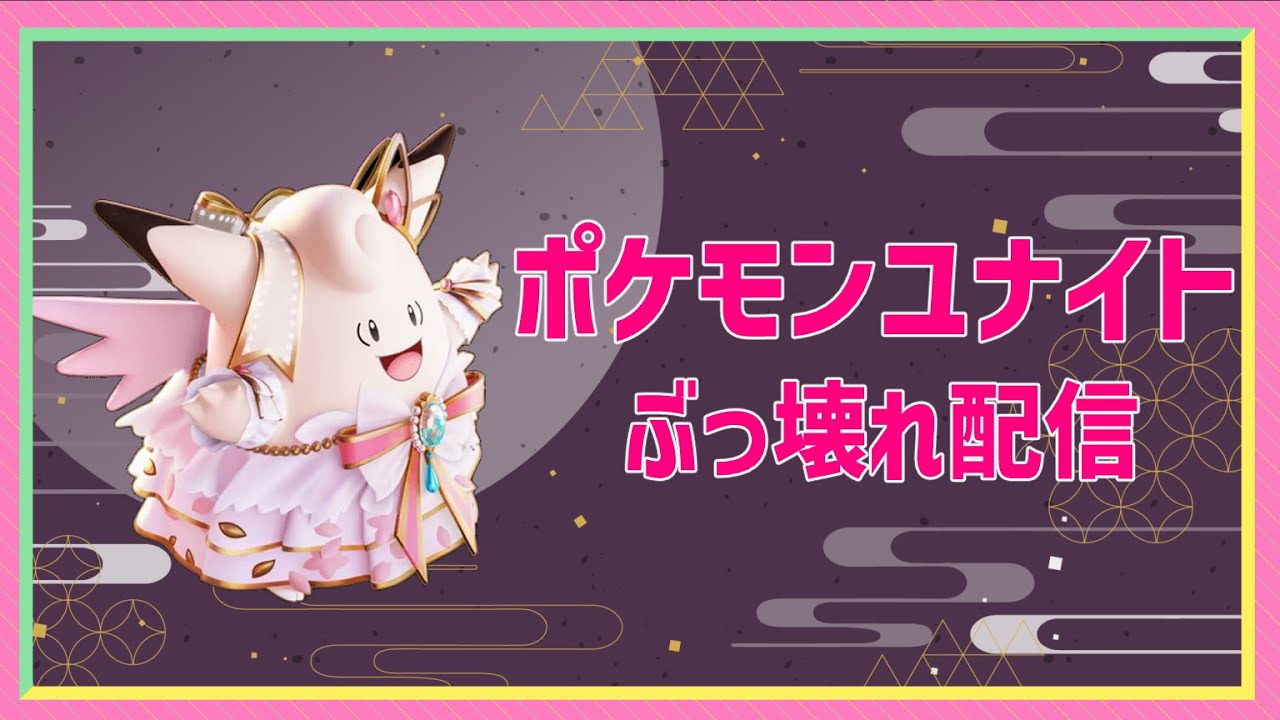 XXハンターこひ【MHXX】