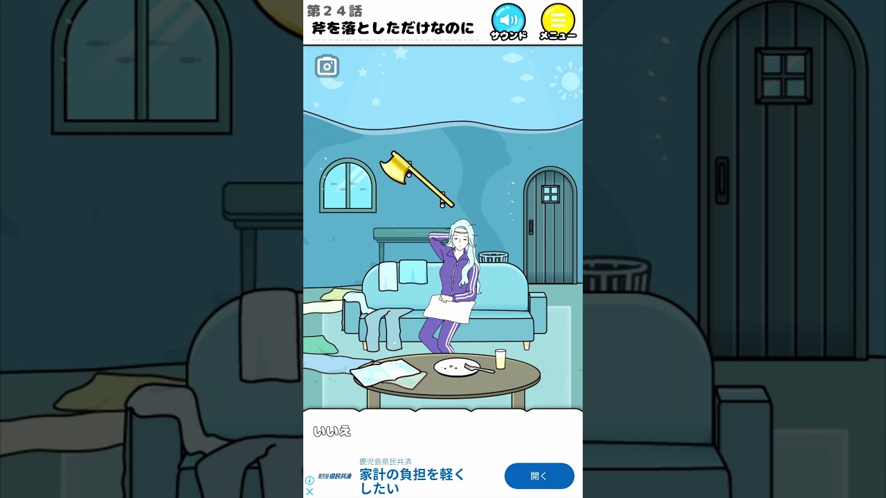 女神の私生活はだらしなかったｗ[ラッキーボーイ]