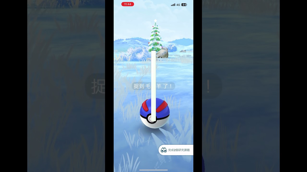 寶可夢GO 電螢蟲🐛