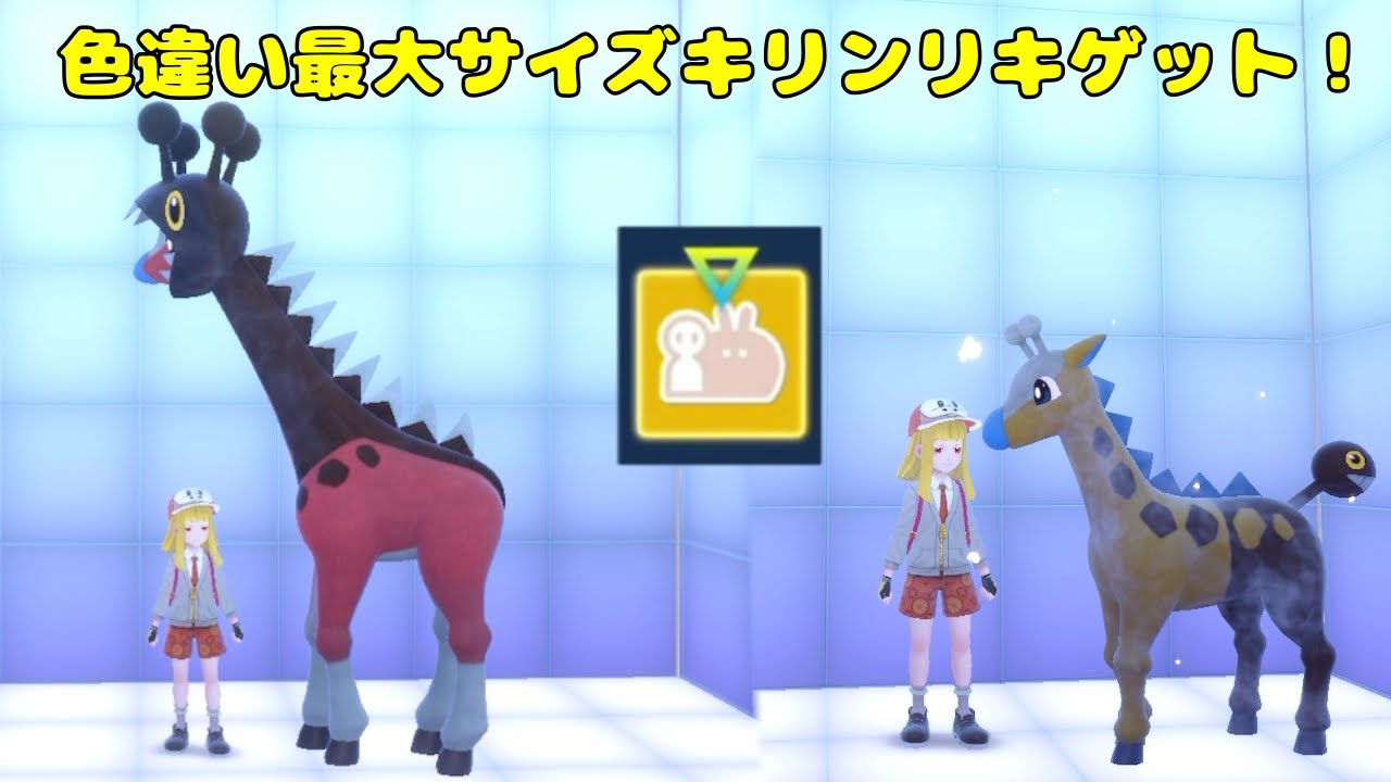 【雑談配信】色サイズポケモン厳選ジャアアアアアアアア！　ポケモンSV
