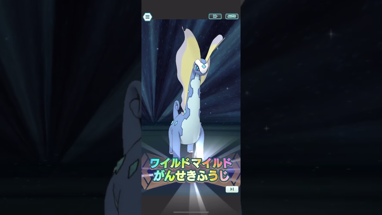 ザクロ＆アマルルガ　バディーズわざ演出