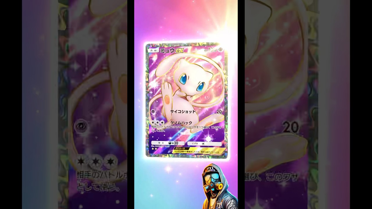 PTCG POCKET 無料分で引いたゴッドパックはデデンネ2枚‼️#ptcgpocket #pokemontcgpocket #pokémontcgpocket #ポケポケ #ポケポケ開封