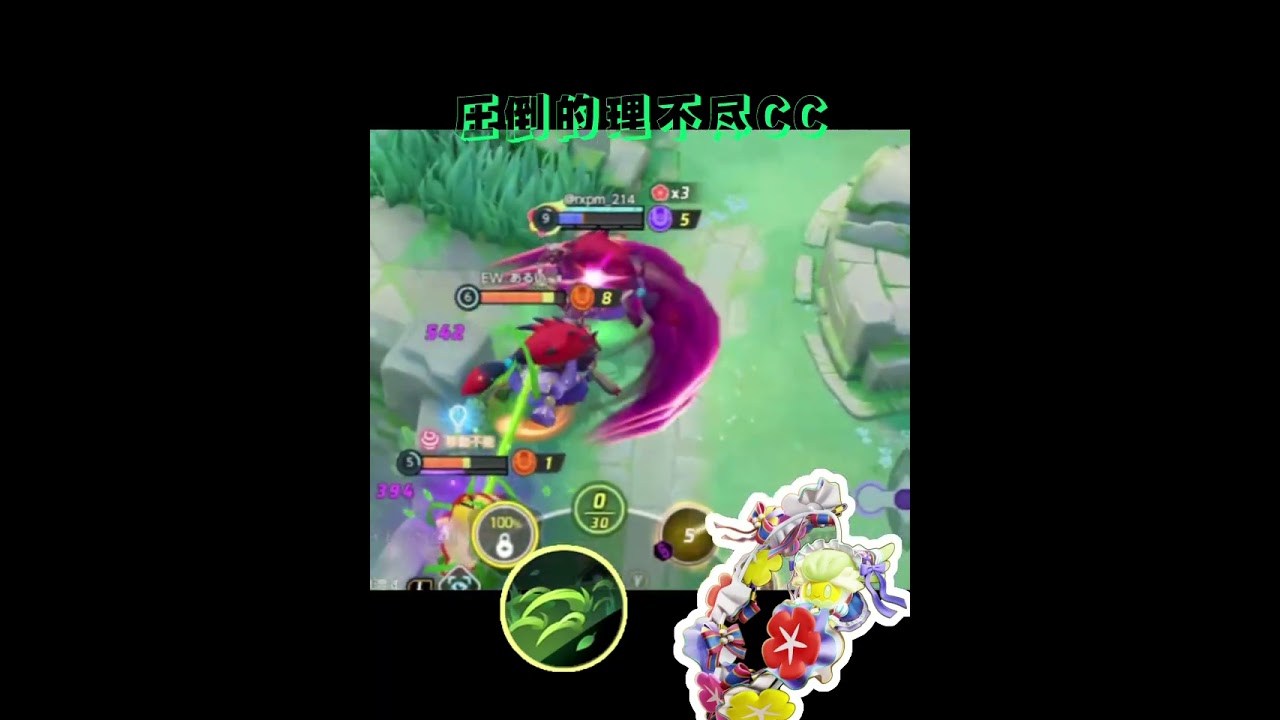 圧倒的に理不尽なCC#ポケモンユナイト#キュワワー#ゾロアーク