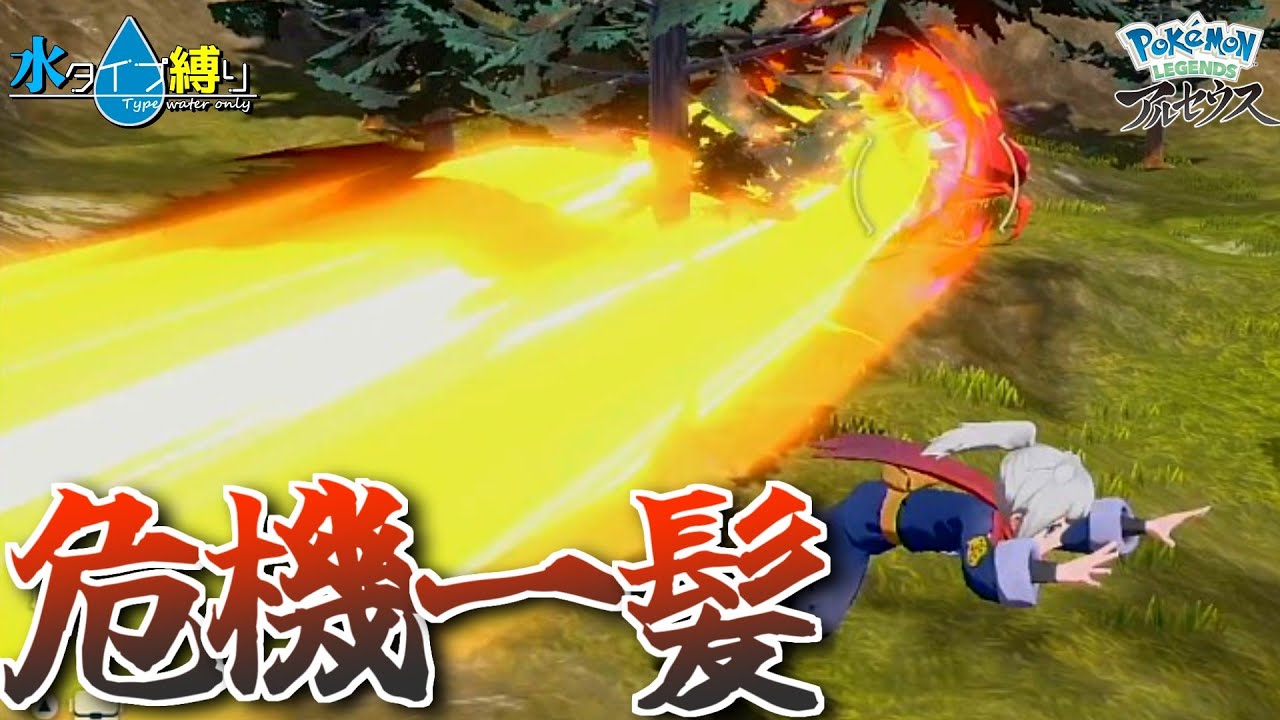 【Pokemon LEGENDS アルセウス】やっぱりヒスイは恐ろしい　#7【隼川ミユキ】