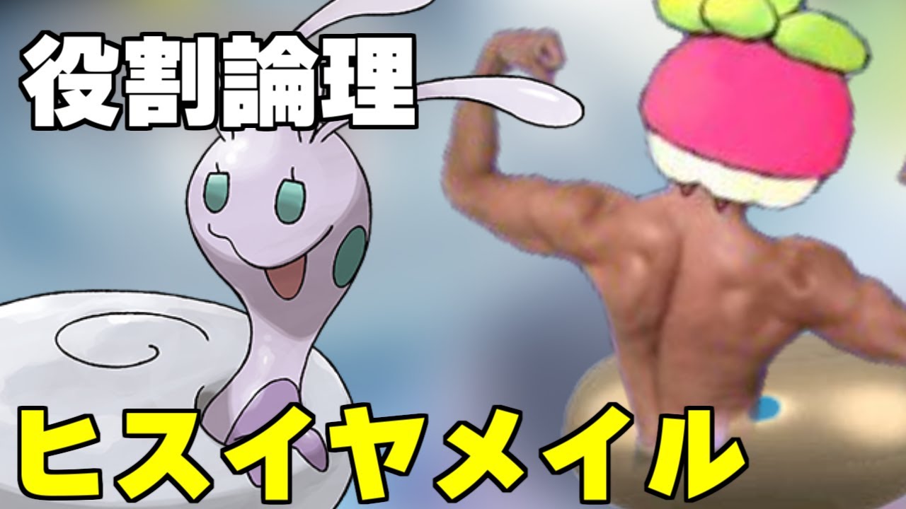 【 ポケモンSV 】二画 ヤーティ で ランクマ  実況 ですぞｗｗｗ【 スワンナ 】