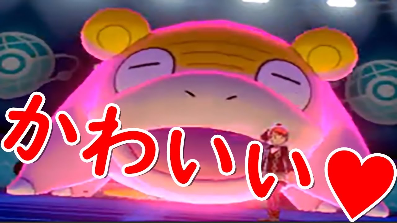 【ポケモン剣盾】ガラルヤドン・ナマズンで環境大破壊【ゆっくり実況】