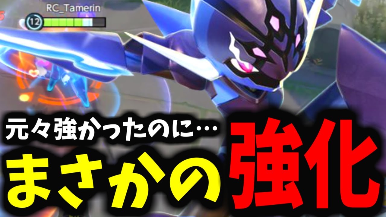 【ポケモンユナイト】とんでもねぇ謎強化ソウブレイズが「最強」になって帰って来たんだがｗｗｗ【バランス調整】