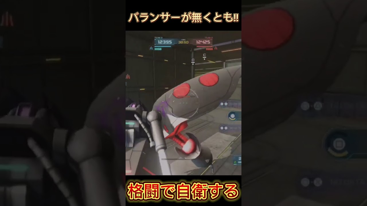 【バトオペ2】バランサーがなくても格闘で自衛する 量産型キュベレイ #バトオペ2 #ガンダム #gundam