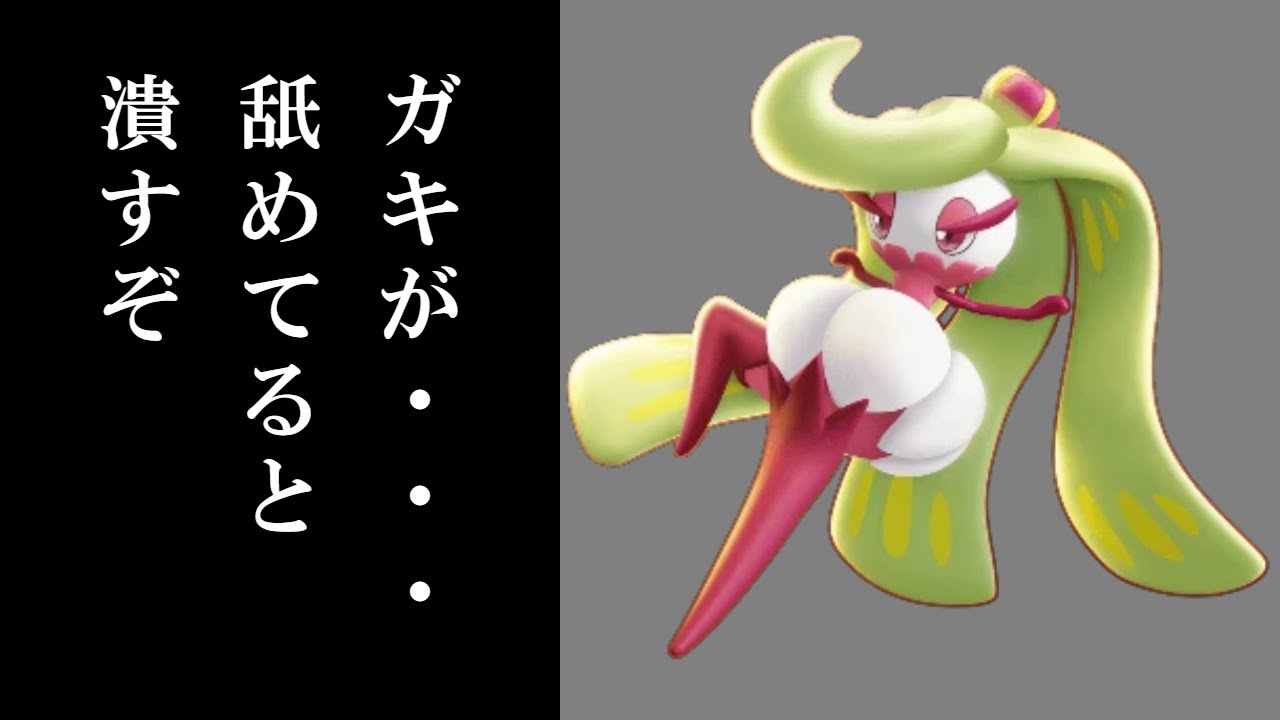 【ポケモンユナイト】2024/12/29-30　デュオ6戦【S24】