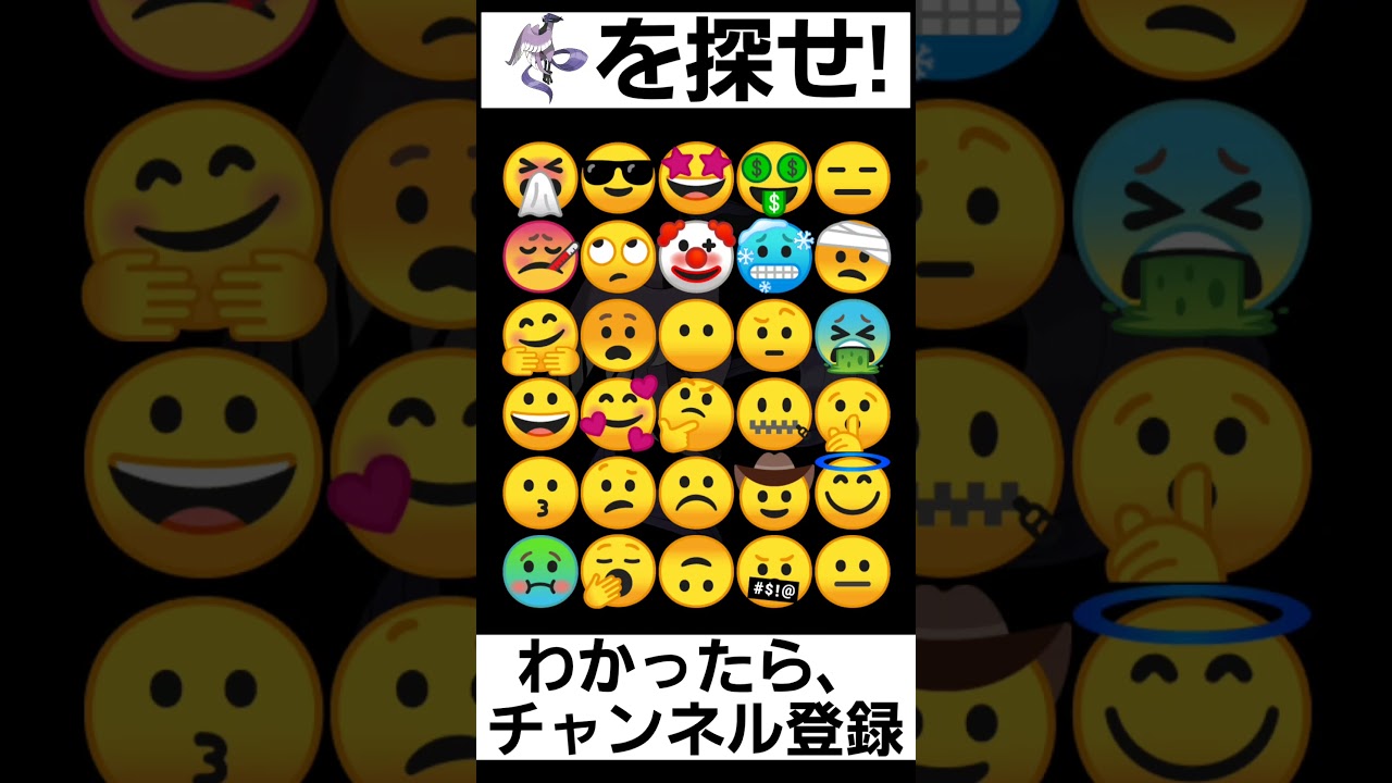【ポケモン】見つけられたらIQ150あるらしい【ガラルフリーザーを探せ】#shorts