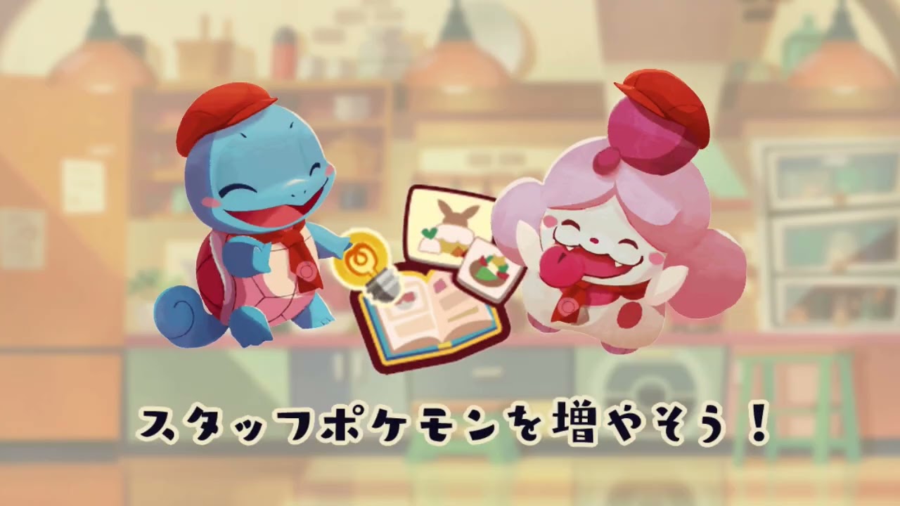 [ポケまぜ]ゴーゴートの料理バトル、1分クッキング。5000万点取れた！！