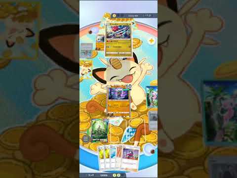 【#ポケポケ】カモネギアグロで勝利数稼ぎ！【#ぽけぽけ】