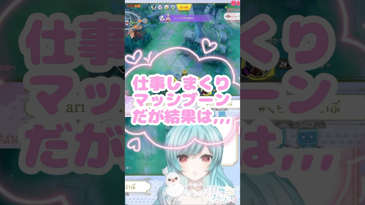 【ポケモンユナイト】仕事しまくりマッシブーン💪だが結果は…？【切り抜き】