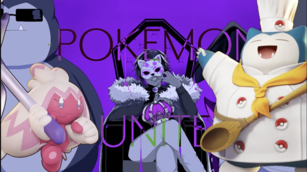 【良い試合】カビゴン＆デカヌチャンで勝つ！#33【ポケモンUNITE】