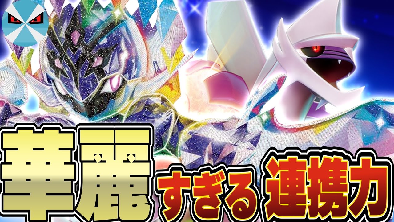 【ポケカ/対戦】今一番熱いソウブレイズexはこの型!! パルキアVSTARだけで無双余裕でした