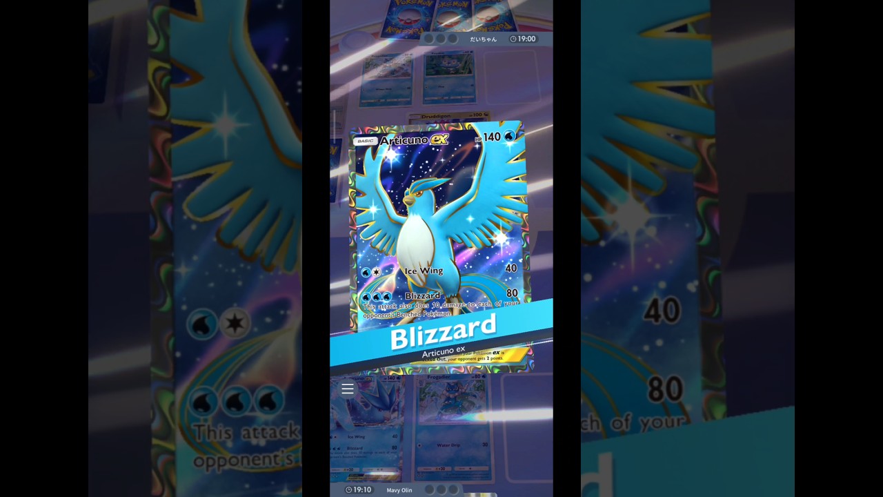 Perfect greninja articuno game. #pokemon