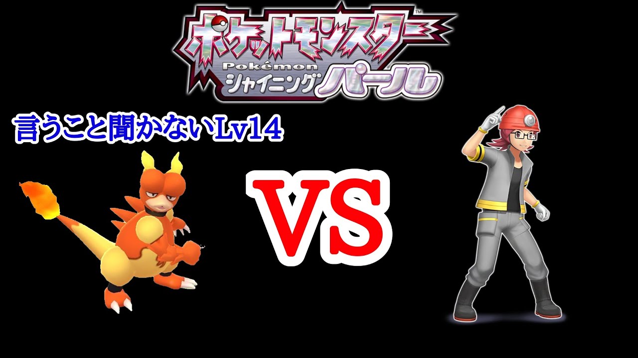 助けて...ブーバー1匹旅