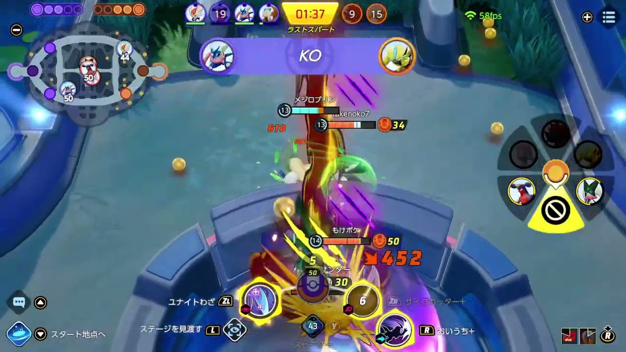 【衝撃！】アブソルがラストヒット決めたのにボコボコにされ悔しすぎる一敗 3261 [24年10月分]【ポケモンユナイト】