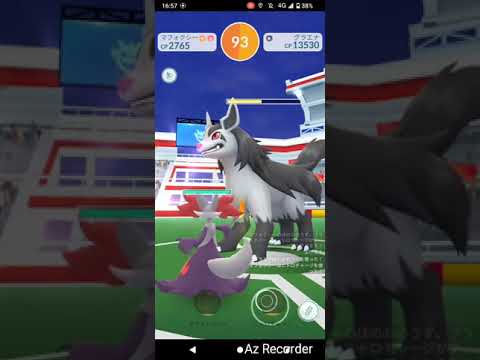 ポケモンGO「ソロレイドでグラエナをGETするまで」（4）