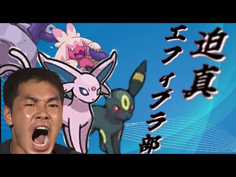 【1800位～】迫真エフィブラ部・シングルランクバトル生配信編