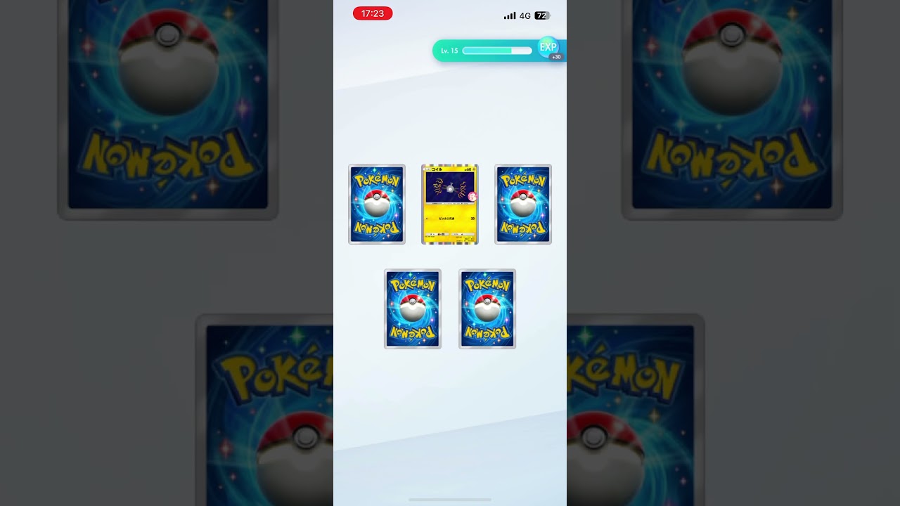 #ポケモンカード #ポケカ #ポケポケ ゲットチャレンジでフシギダネ欲しくてタップしたらコイルww