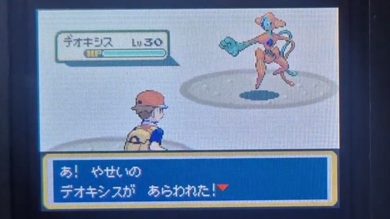 Catching Deoxys in Pokémon Leafgreen