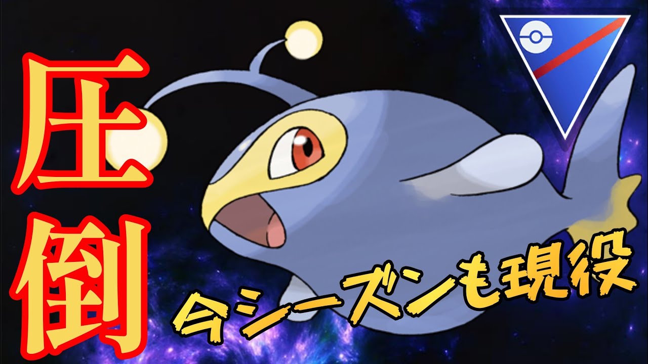 【大晦日】まだまだランターンは現役？！今年のGBLは嫁とともに〆るぜ！！【GBL】【スーパーリーグ】