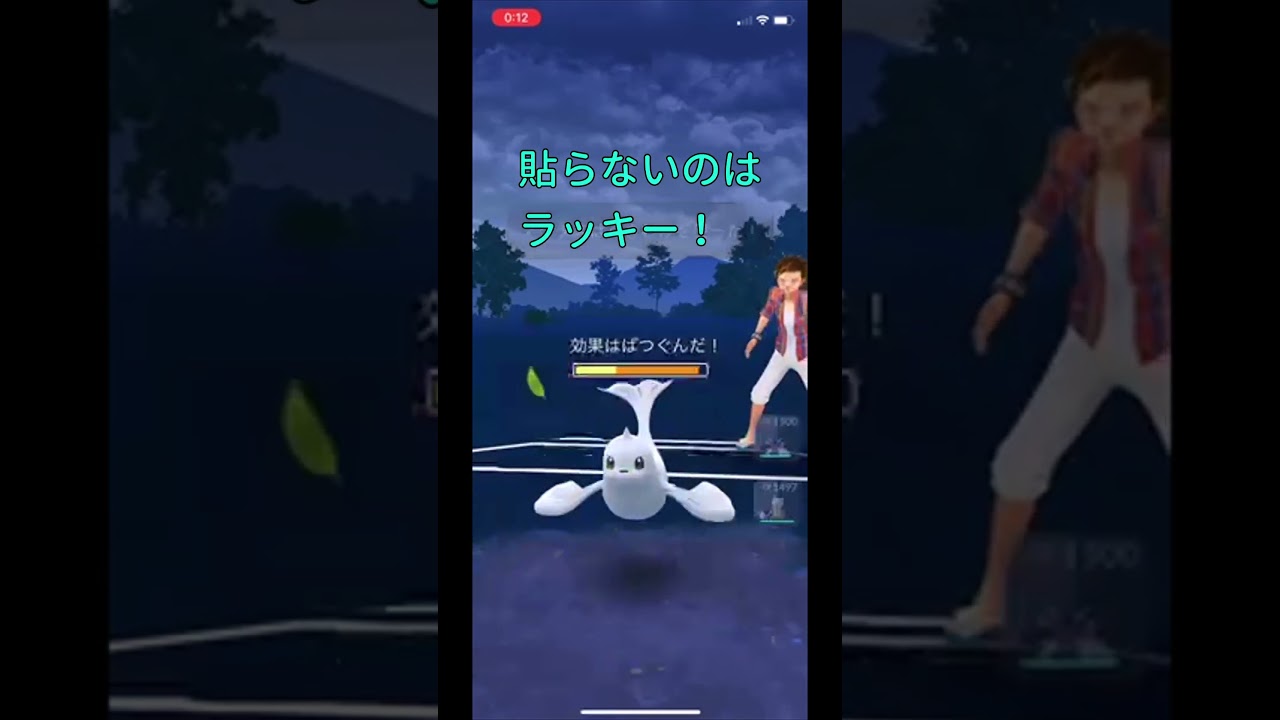 【ポケモンGO】起点を作ったシャドウノクタスが止まらない！ #gbl #goバトルリーグ #ポケモンgo #スーパーリーグ  #shorts #pokemongo