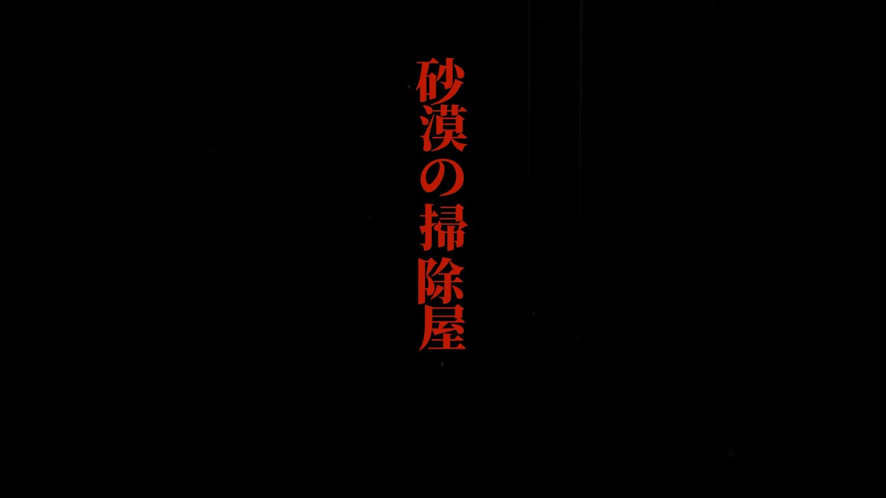 【ポケモン図鑑】砂漠の掃除屋 #ポケモン #ゲーム #アニメ #クイズ