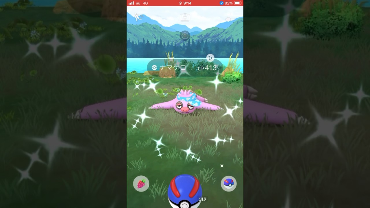 【サンバイザー】色違い【ナマケロ】#pokemon