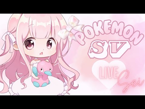 〖 ポケモンSV 〗꒰1725位～960位〆(4連勝‼)2024振り返り＆3桁をめざすwithポリゴン2♡꒱