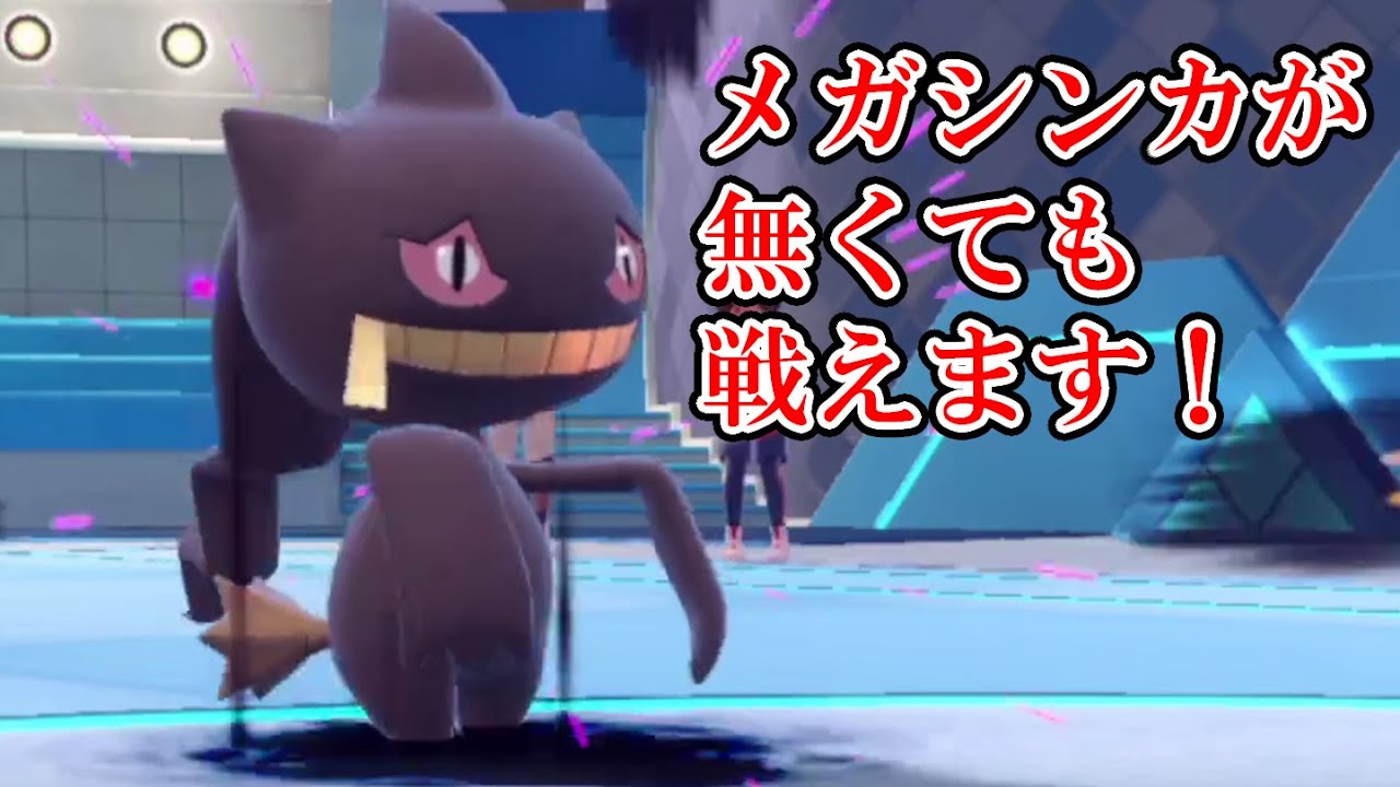【ポケモンSV】妨害もできるし殴っても強いジュペッタさん