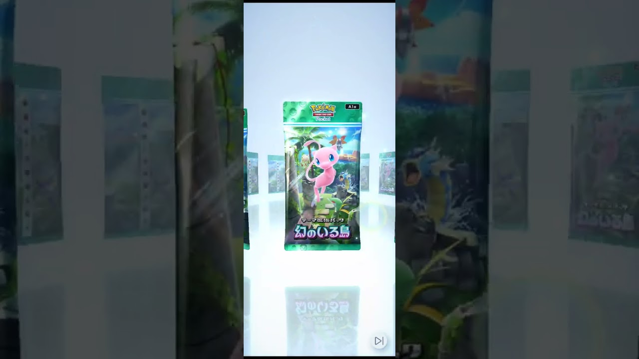 【#ポケポケ開封チャレンジ】個人的にプテラ、マーシャドー、ゴローニャとかでデッキ組みたい！