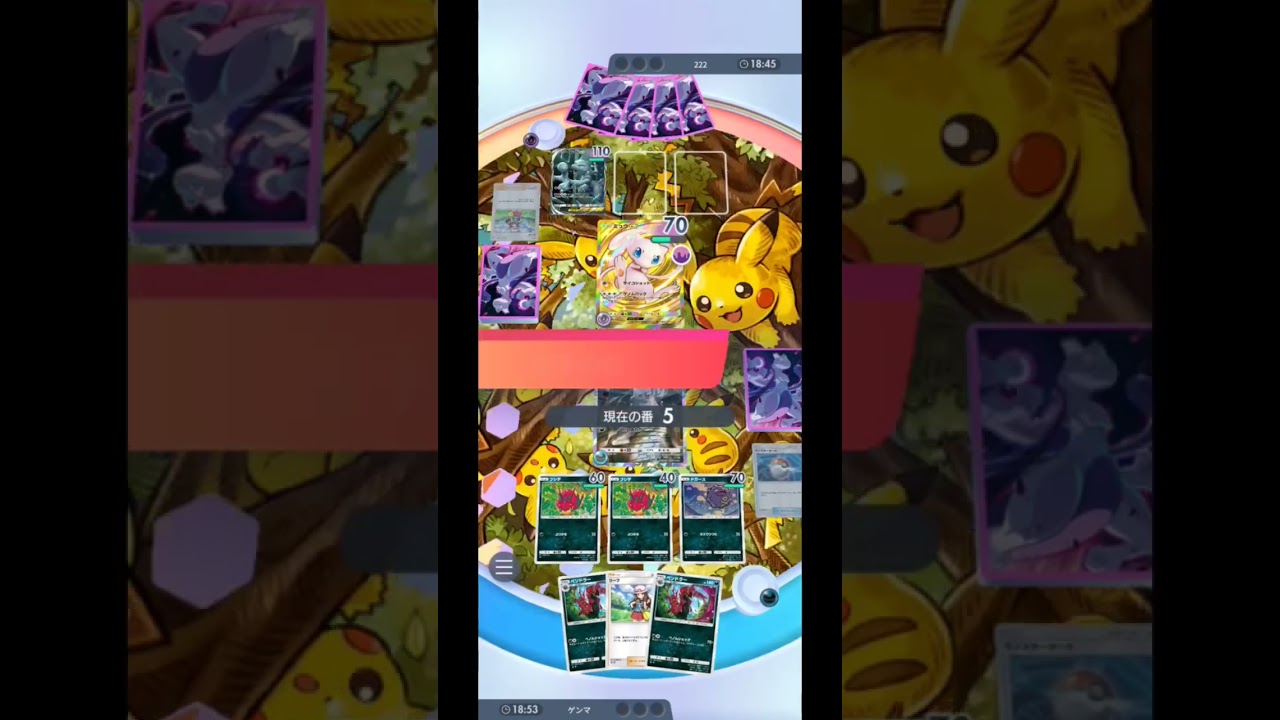 ペンドラーデッキ楽しい〜 #ポケモン #youtube #ポケモンカード #ポケカ #youtubeshorts #pokemon #ポケポケ#shortvideo #shorts #short