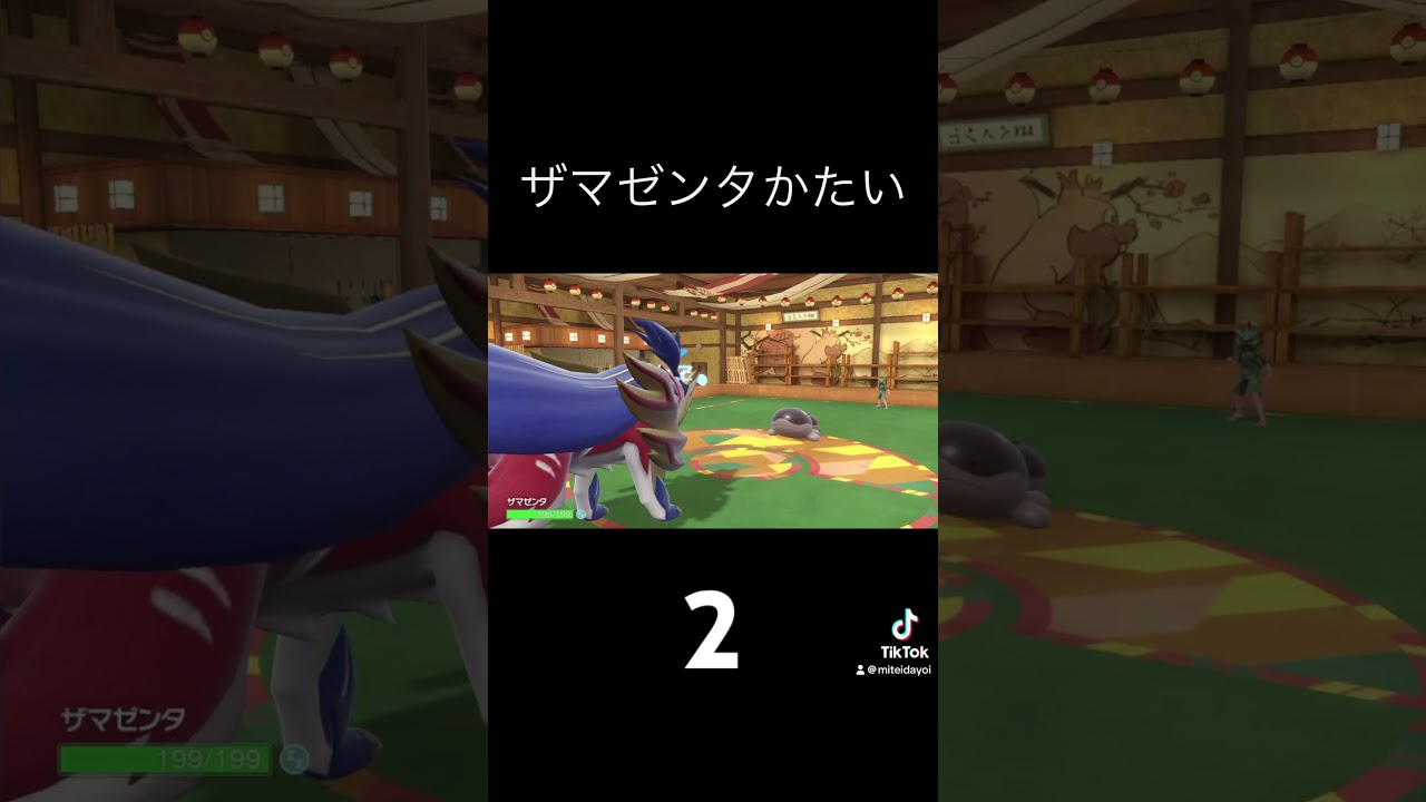 YouTubeの紹介です！「レジアイスとザマゼンタとプラスル使ってみる」 #ポケモンsv #ランクマッチバトル #ポケモン #ランクバトル #ゲーム実況