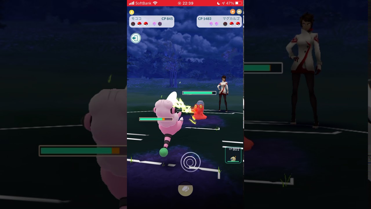 【ポケモンGO】 No.180 モココ チャージビーム&パワージェム/Pokémon GO No.180 Flaaffy Charge Beam & Power Gem #shorts