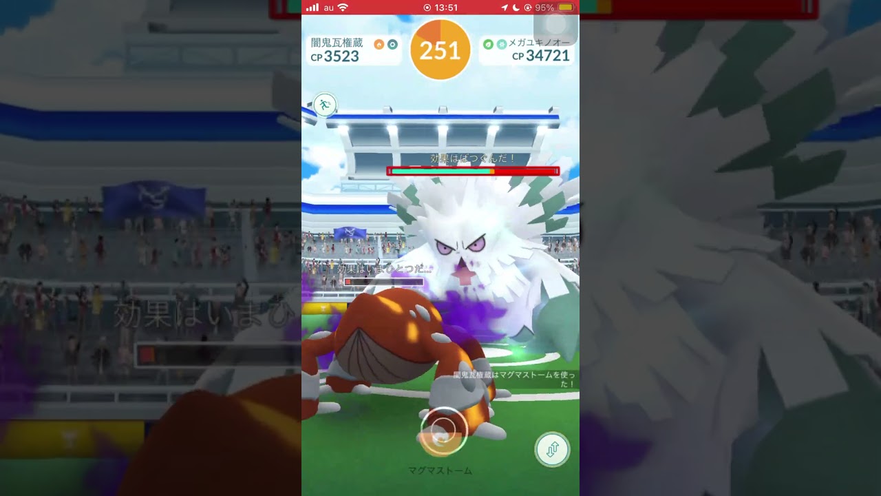 【ポケモンGO】男は黙ってメガユキノオー１人討伐！2024冬Ver. #shorts #ポケモンgo #ポケモン #ソロ討伐