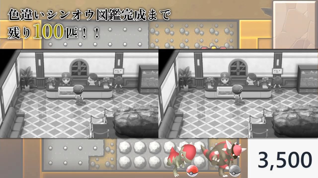 【まだ2024年は終わってねえええ！！】ズガイドス2匹目：2900回 ~ 3500回｜【ポケモンBDSP】色違いシンオウ図鑑完成の旅【化石ポケモン編】