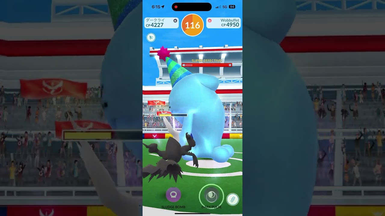 Pokémon Go - Level 3 Raid - Wobbuffet (with a hat)