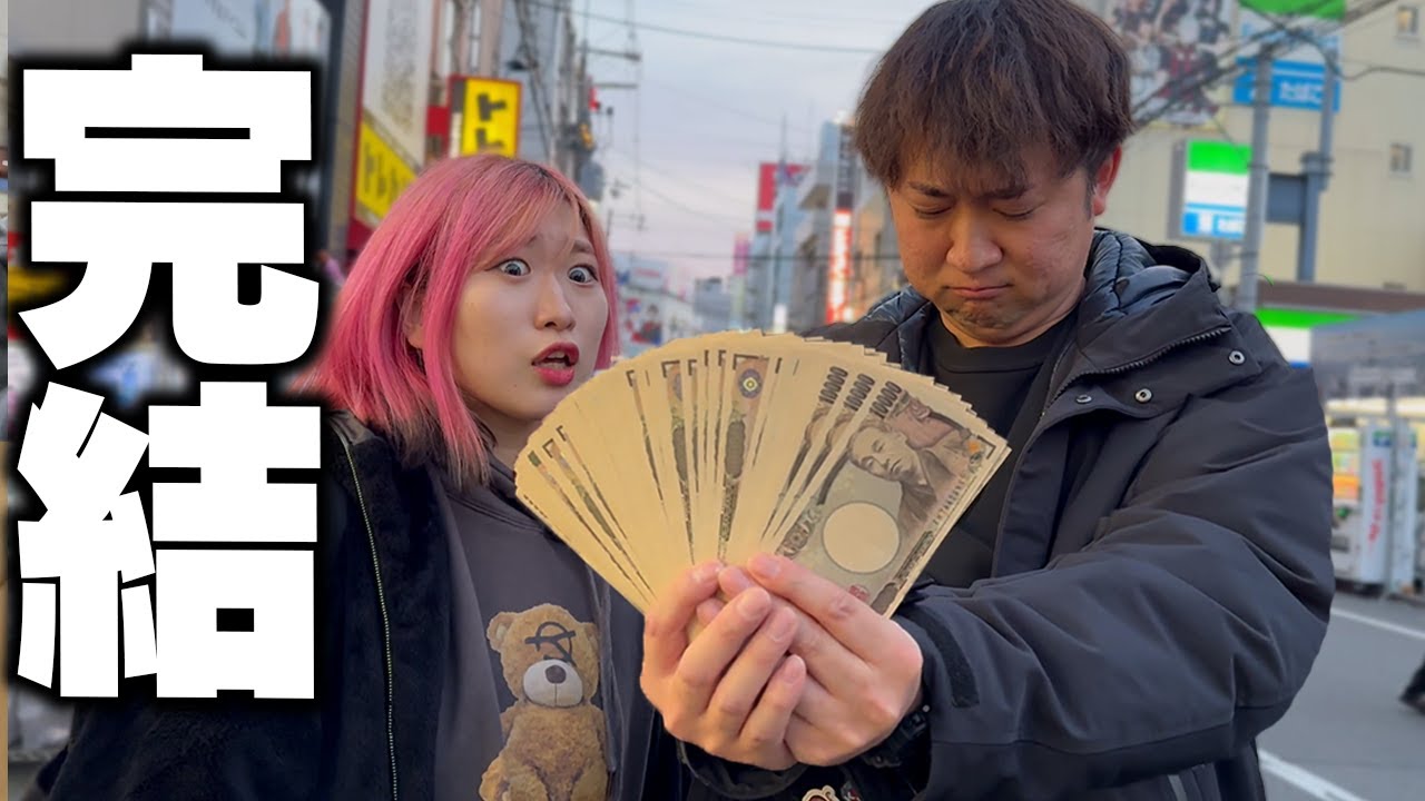 【ポケカ】総額300万円かけて1年間追い求め続けた″あのカード″を購入します。【リザードンGETだぜ！】