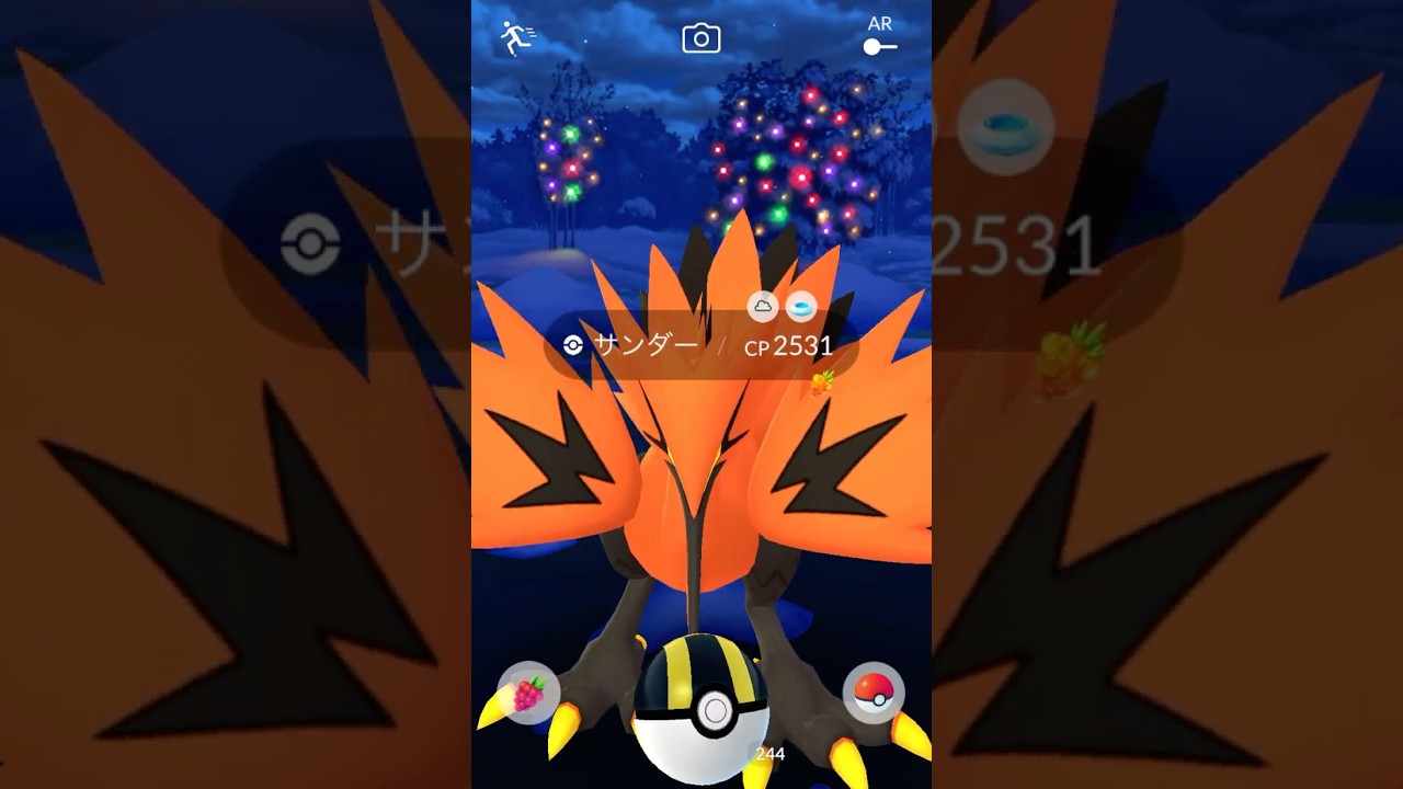 げっとちゃれんじ 伝説のポケモン#ポケモンgo #ガラルサンダー