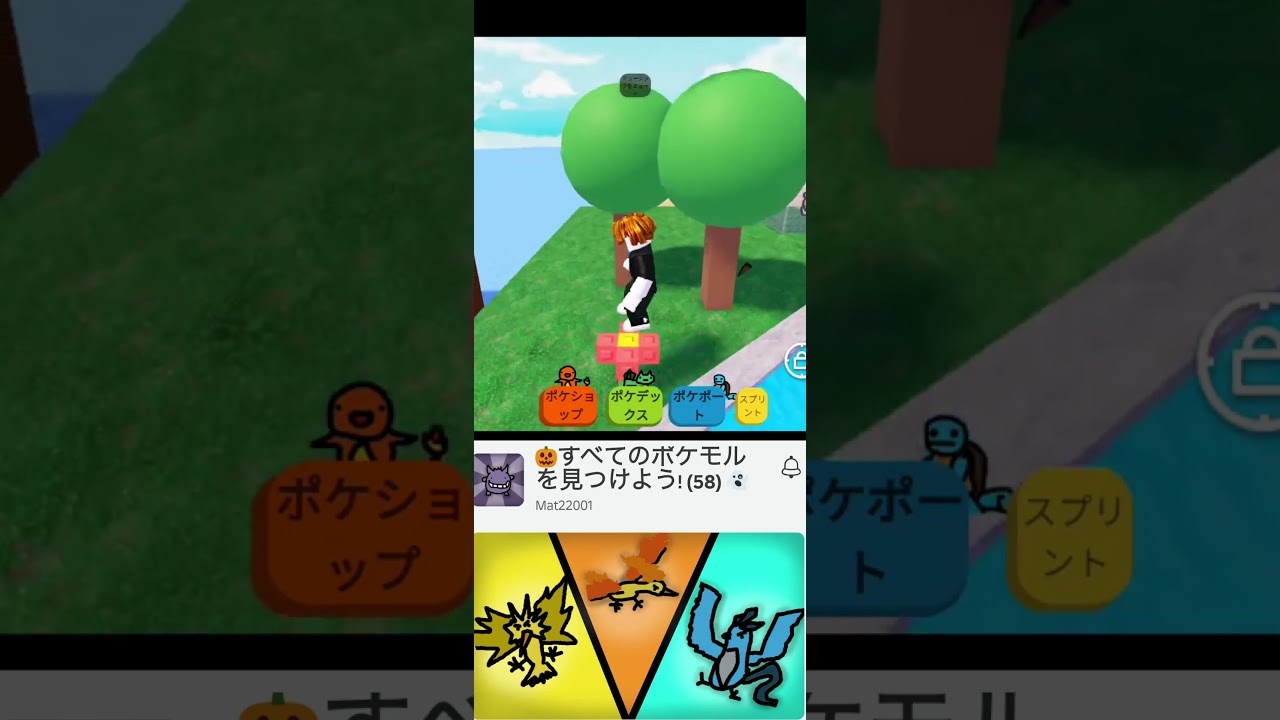【Roblox】どっからどう見てもゼニガメとディグダ！ポケマールをすべて見つける！FIND ALL POKEMALS！ポケモンパクリ！？【だいたか実況】