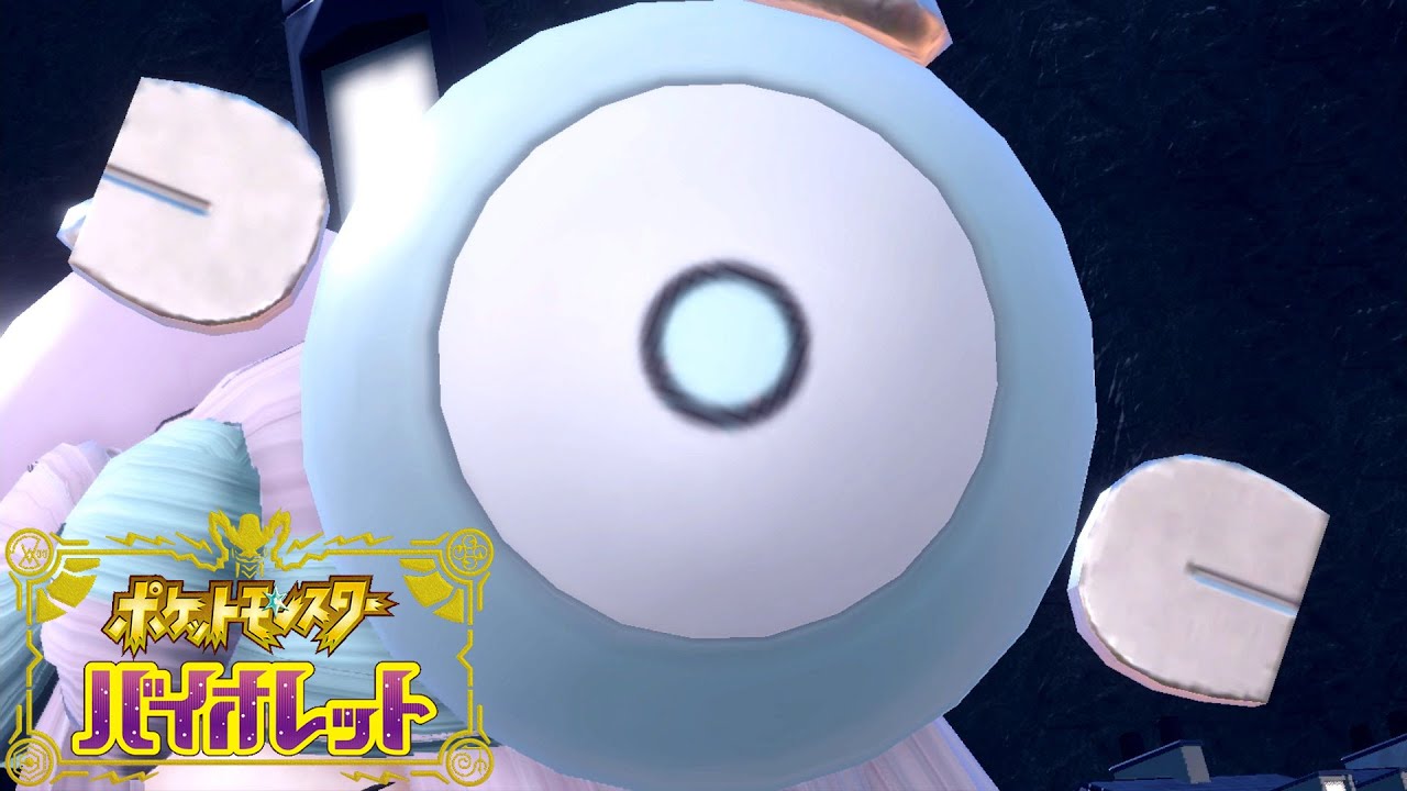 出番なしの目玉：ポケモンSV .25