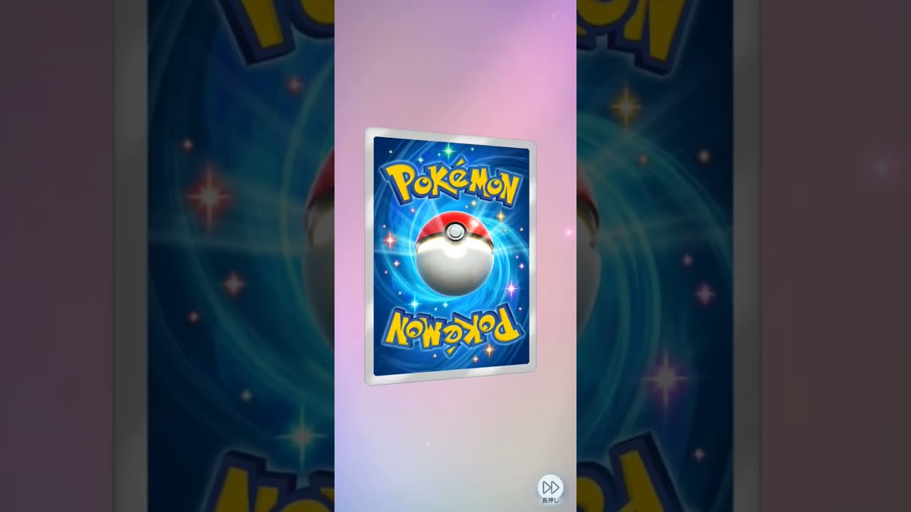 newクサイハナGET!!　ポケポケ　 #pokemon #ポケモンカード #ポケポケデッキ