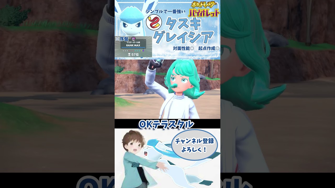 グレイシアの○○○が地味だけどめっちゃ強い