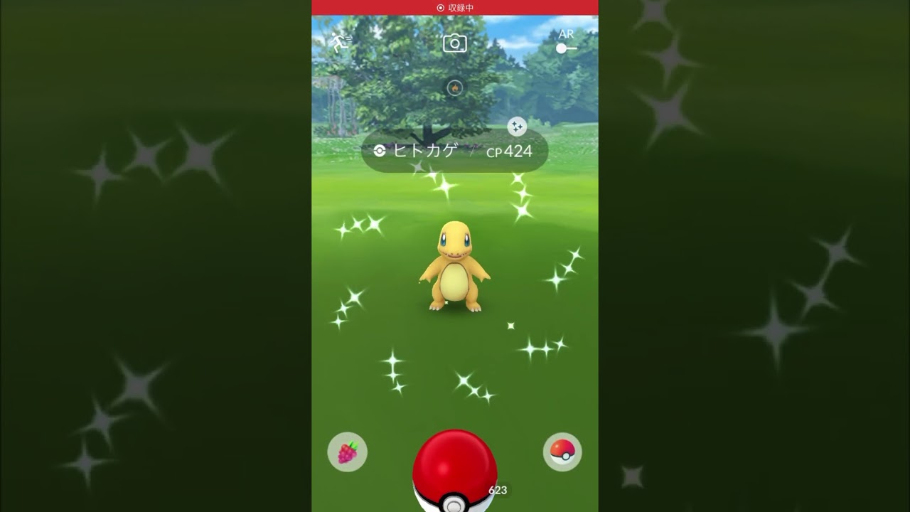 【復刻】ヒトカゲコミュデイ【砂3倍】 #ポケモンgo